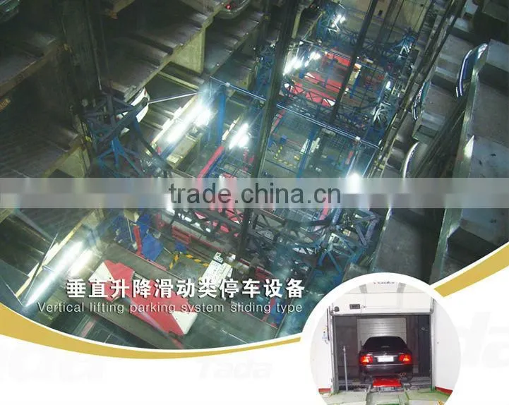 Tower sliding type vertical rotary parking system