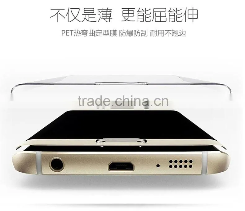 High Quality 3D Hot Curved Tempered Glass Flim Screen Protector For Samsung Galaxy S7 Edge Tempered Glass