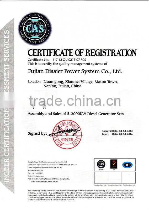 300KW Shangchai diesel generator set