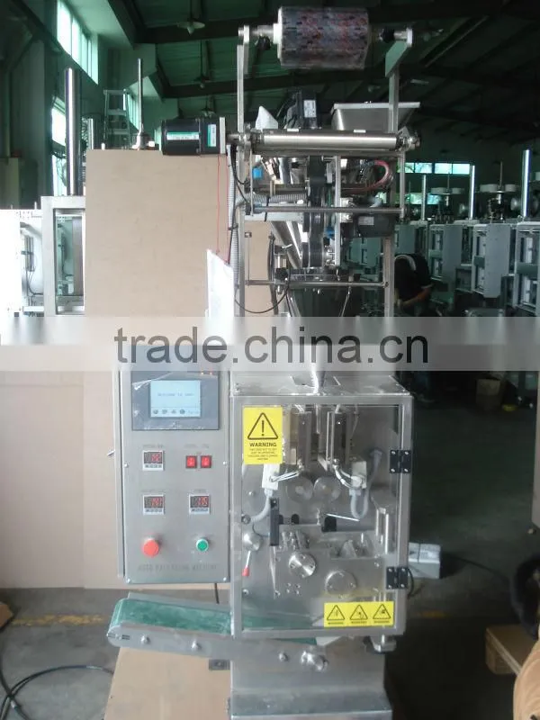Chicken Powder Packaging Machine