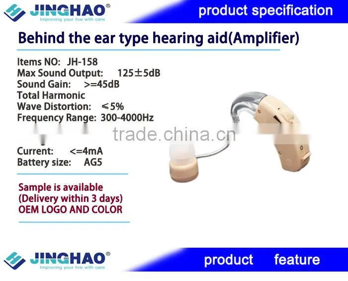 2016 hot selling best analog bte hearing aid ear sound amplifier products