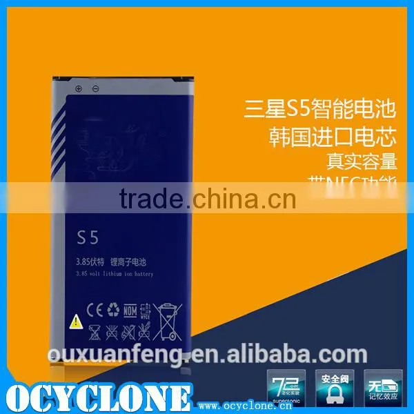 New arrival lithium battery for Samsung Galaxy S5 i9600