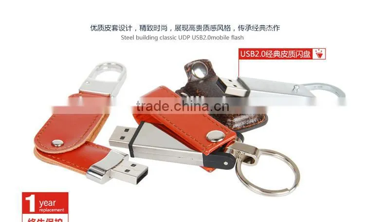 High quality USB Flash Drive Manufacturers wholesale USB disc cheap flash disk keychain leather
