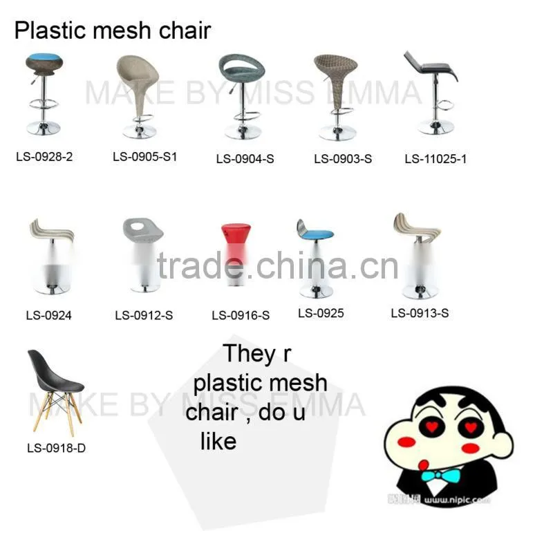 Abs Plastic mesh bar chair,high back bar chair
