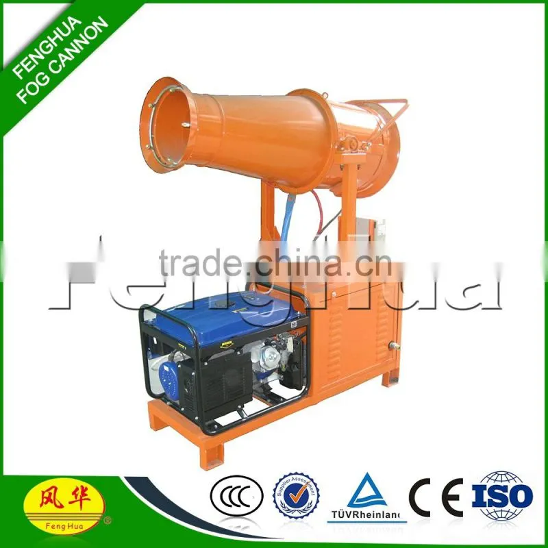 durable fog cannon grass seed spraying machine
