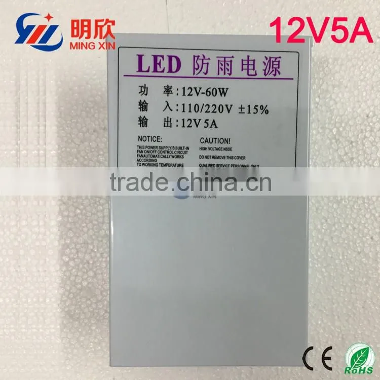 60W LED Driver 12V 60W Constant Voltage LED Driver With Rainproof Led Power Supply
