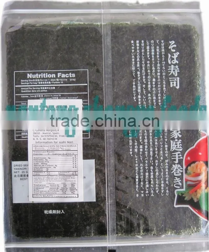 10pcs yaki sushi nori