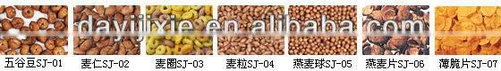 Hot sale! Excellent dryer for corn flakes
