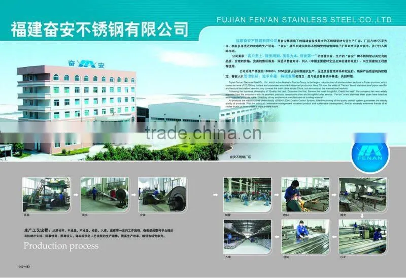 FENAN 201 202 304 316 stainless steel pipe manufacturer
