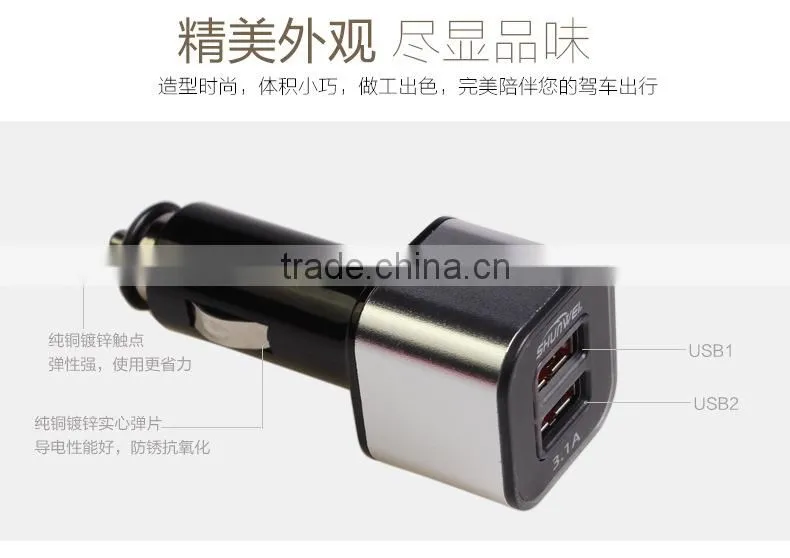 Hot Sell mobile car charger With Stable Function