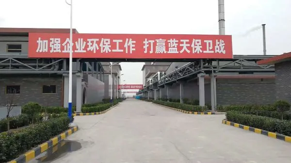 Shanxi Yinchang Chemical Co.,LTD company overview - view 4