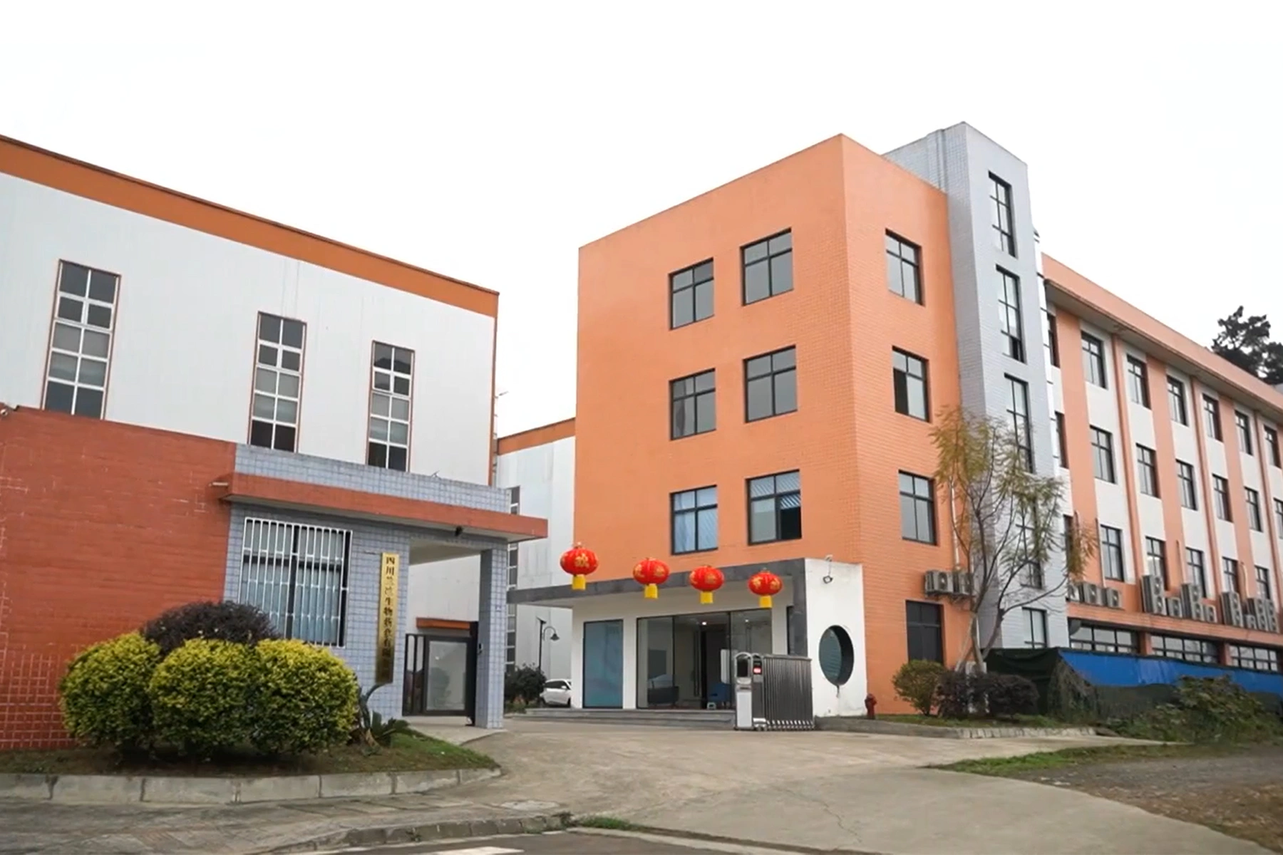 Sichuan JieRuck Biotechnology Co., Ltd. company overview - view 1