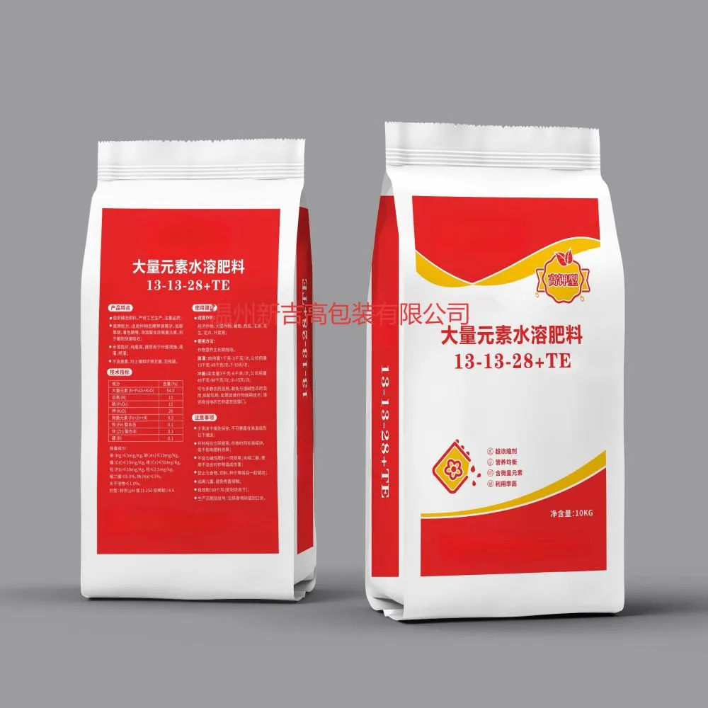 肥料编织袋84.jpg