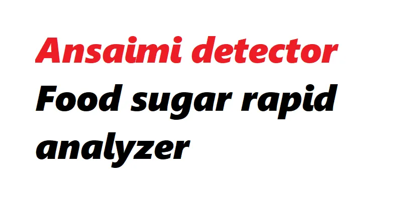 食品糖度1.png