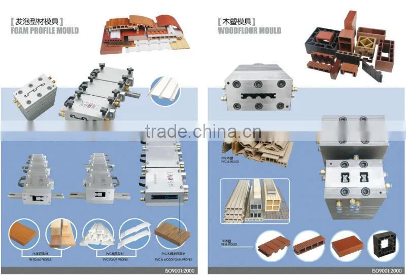 Extruded plastic pvc profiles