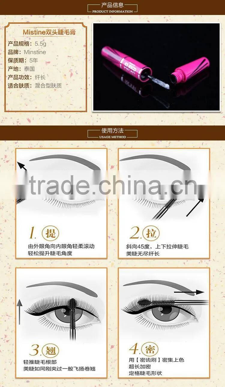 4D Double Slider Eyelash Extension Mascara Lengthening Waterproof Fiber Lashes Mascara