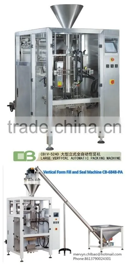 High Speed Flow Vertical Packaging Machine