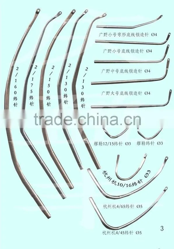 weft needle of needle loom spare parts
