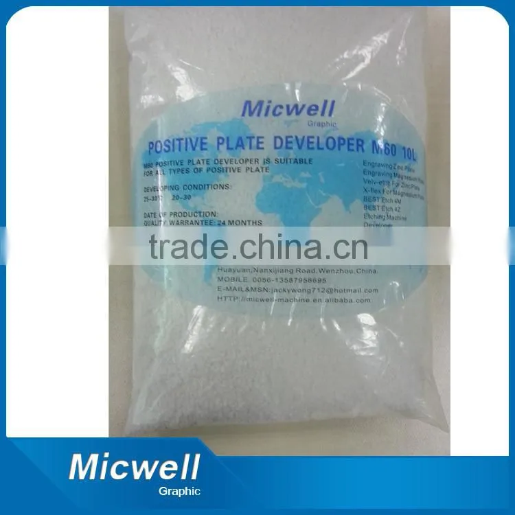 High Hardness Magnesium Sheet Developing Powder