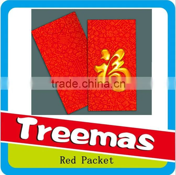 2015 new years red paper red packet design J036