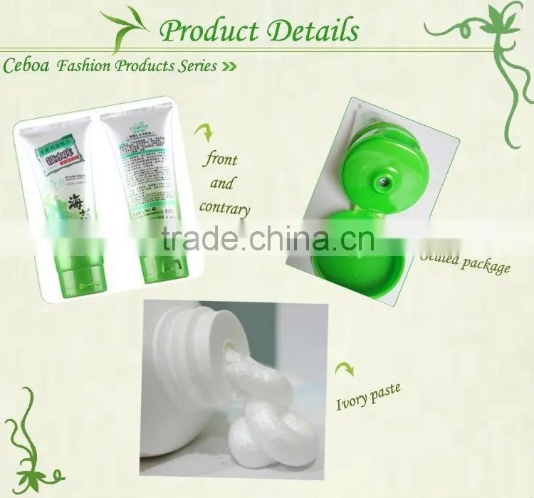 Algae Hydrating Facial Cleanser