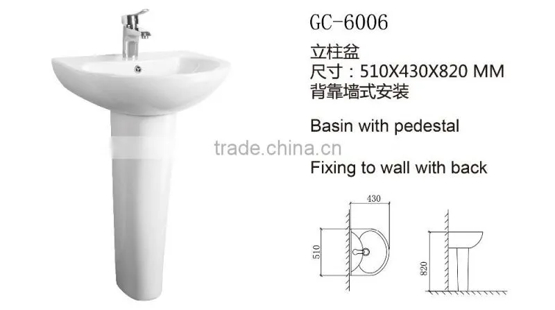 GC-6006 Sanitary china sinks bathroom basin with pedestal