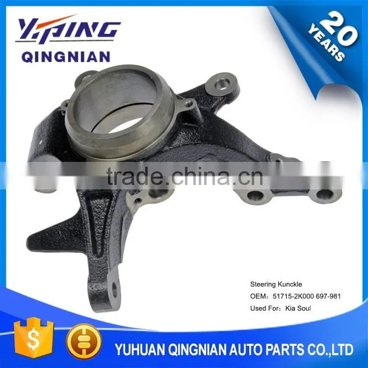 Auto Parts For Kia , Front Left Steering Knuckle Joint OEM:51715-2K000