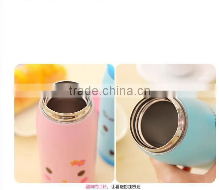 cute animal stainless steel water bottle