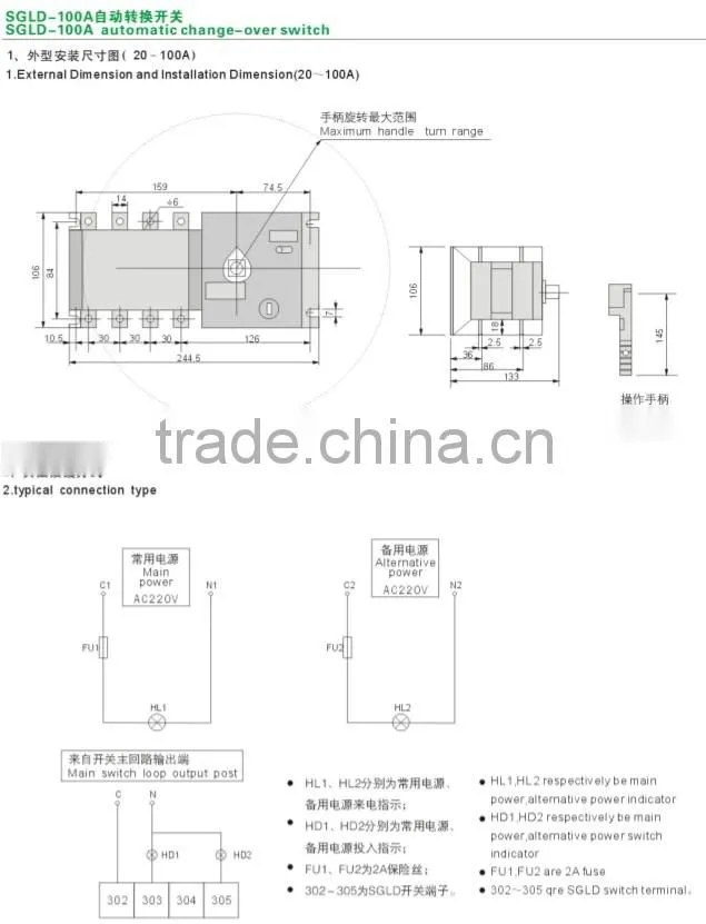 SGLD-100A automatic power changeover switch/auto transfer switch/ATS