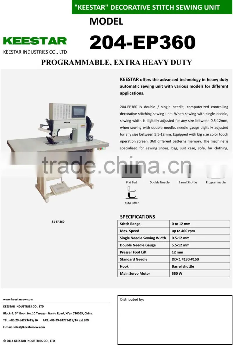 Keestar 204-EP360 computer programmble sewing machine for fur