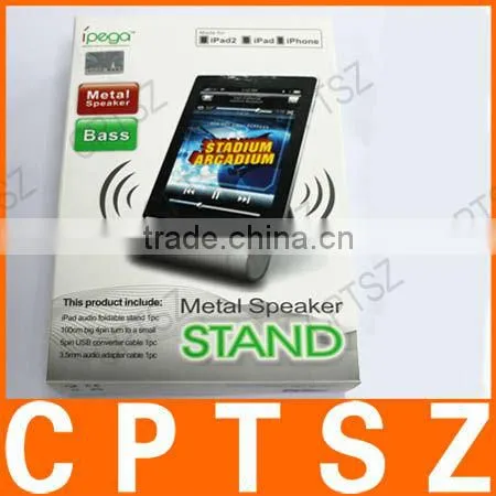 3 in 1 Foldable Metal Speaker Stand Power Charger For iPad/iPhone/iPod - Silver