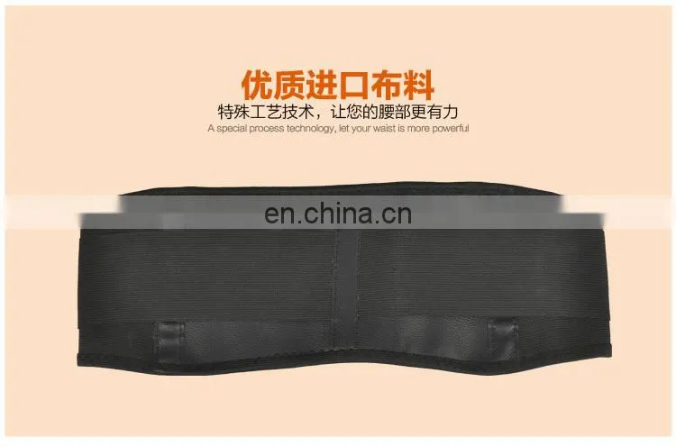 Portable Adjustable Elastic Infrared Self-heating Magnetic Therapy Back Waist Support Lumbar Brace Belt Double Pull Strap Lower