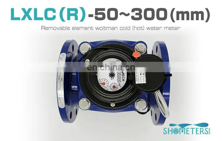 LXLC industrial woltmann type pulse output water meter