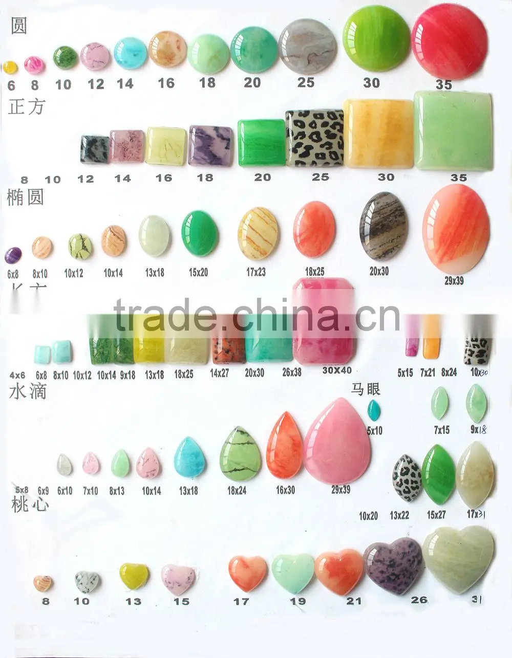 JZ03.24 China supplier resin rhinestone beads,new style resin rhinestone beads,resin rhinestone beads