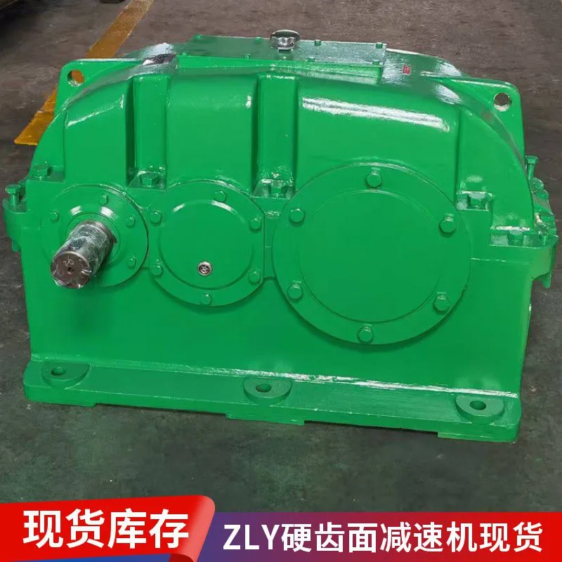 gysyjzt4176338098ZLY硬齿面减速机现货_284275_20260127133451.jpg