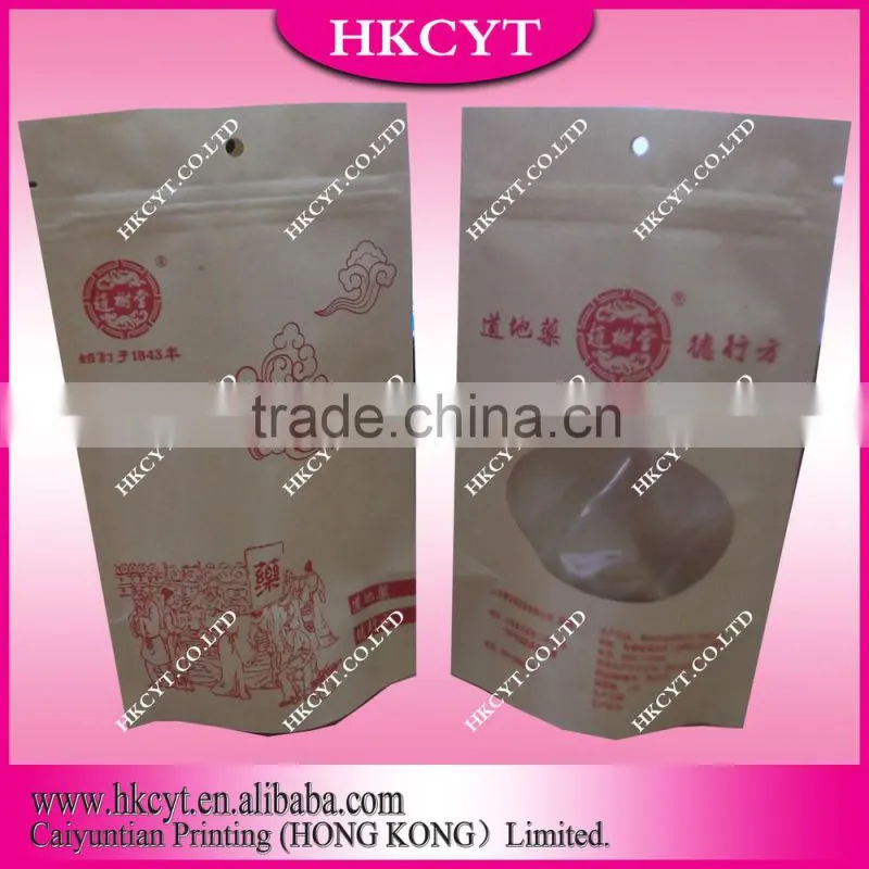 custom printed shopping paper bag