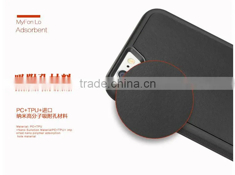 Anti-Gravity Selfie Magical Case For Samsung S7/S7 edge Without Being Sticky
