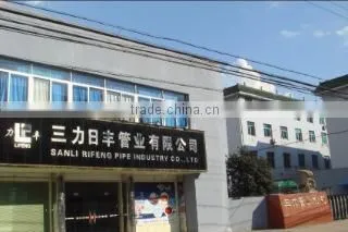 Zhuji City Sanli Rifeng Pipe Industrial Co., Ltd. company overview - view 2