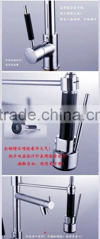 Pull out spring brass kitchen faucet