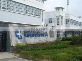 Suzhou Suning Underpad Co., Ltd. company overview - view 1