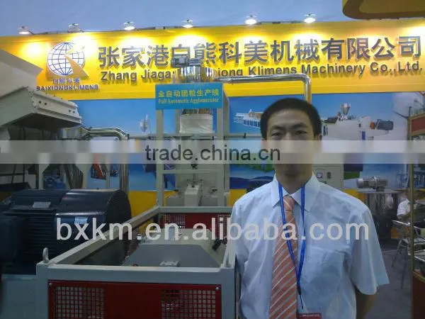 PP PE film granulator machine