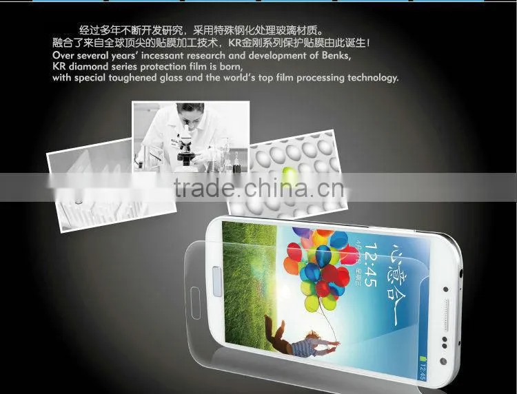 Explosion-proof Tempered Glass Film Guard Screen Protector for Samaung Galaxy S4 i9500