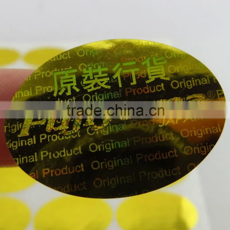 Anti-fake 3d security hologram labels
