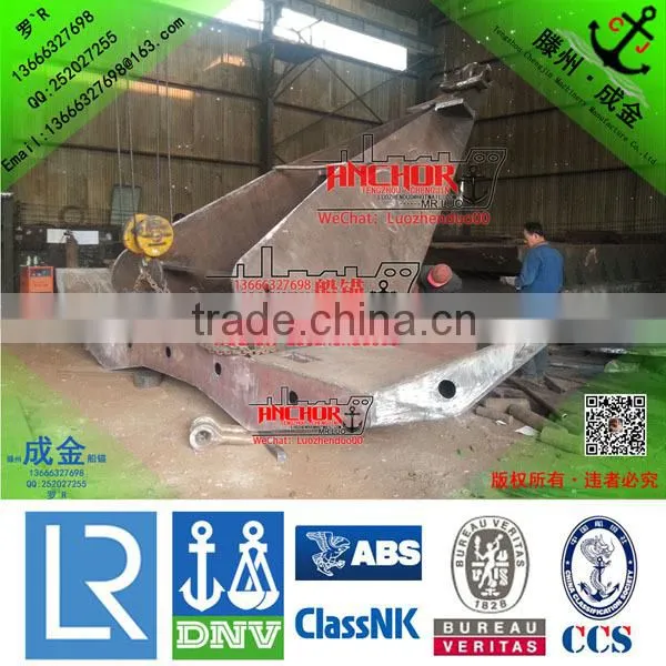 CJ-17 HHP anchor with LR/ABS/BV/DNV/CCS/KR/