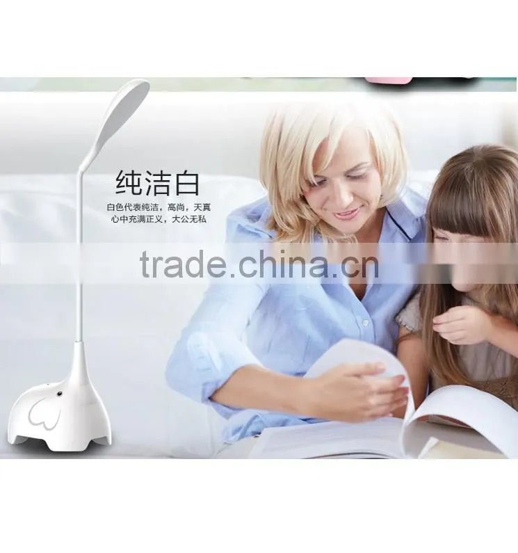 elephant cartoon rechargeable led desk lamp