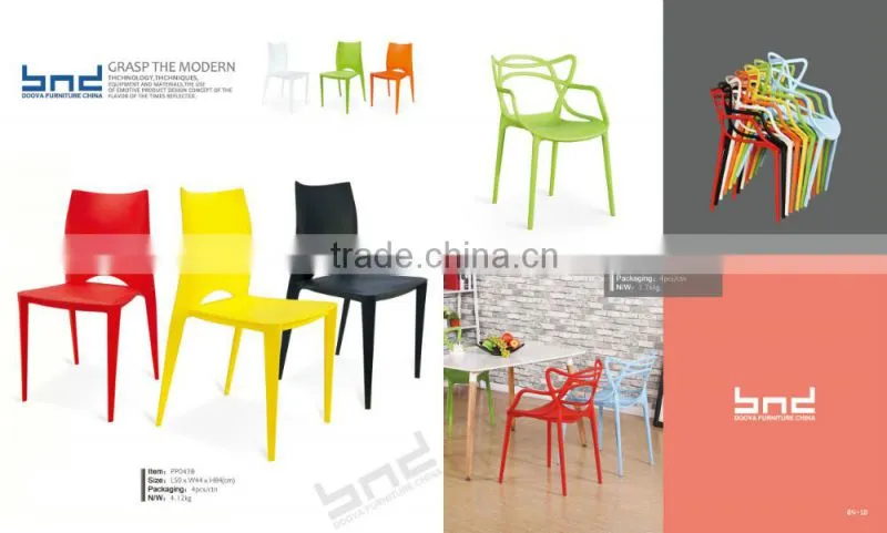 kindergarten furniture plastic chair