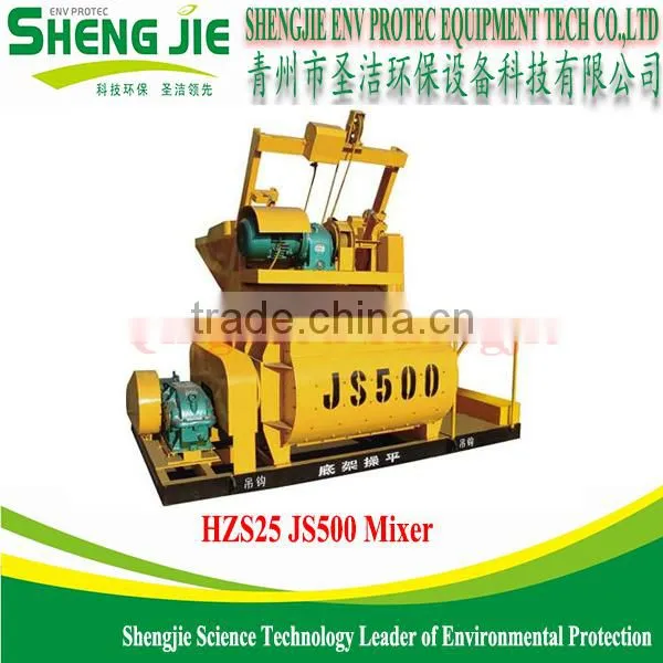 HZS25 Fixed Concrete Batching Plant