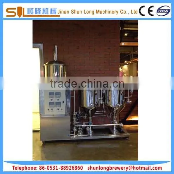 50l small brewing equipment mini micro beer equipment