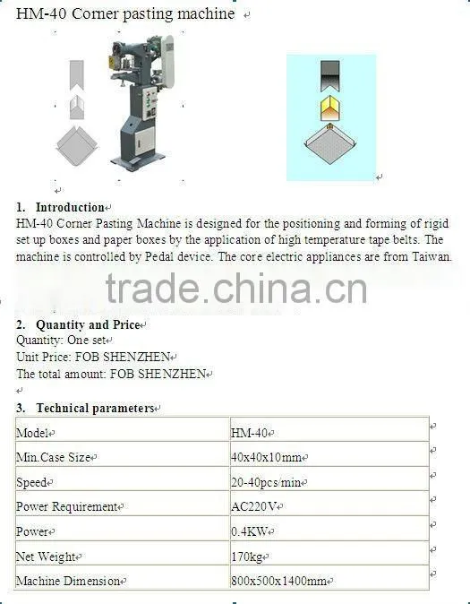 HM-40 Rigid Box Corner Pasting Machine