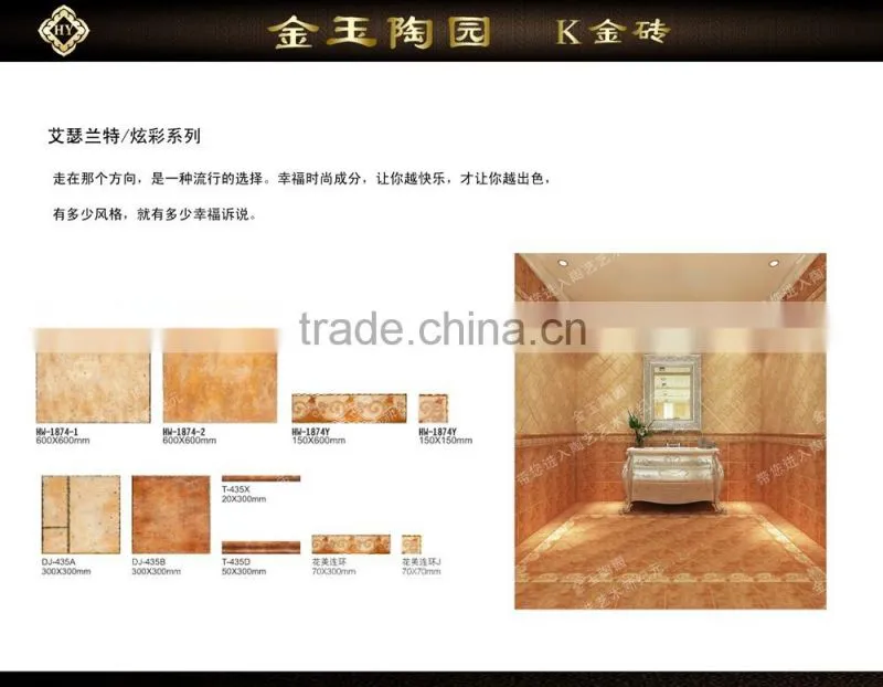 hot sale ceramic tile for wall and floor foshan factory